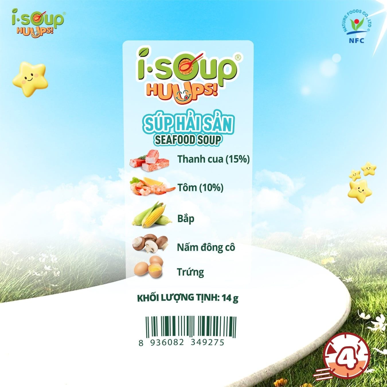  Isoup Huups Combo 5 Ly Súp Hải Sản Ăn Liền Sấy Thăng Hoa - 5Ly x 14G 