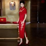  HOÀ YẾN 