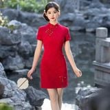  SƯỜN XÁM NGẮN CẨM YÊN 