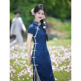  SƯỜN XÁM LỬNG LAM UYÊN 