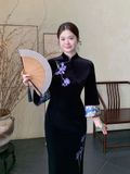  SƯỜN XÁM NHUNG DÀI LAN TĨNH 