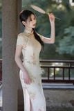  SƯỜN XÁM LỬNG NHÃ UYÊN 