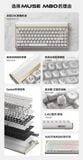  [Pre Order] Muse M80 Keyboard 