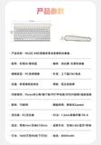  [Pre Order] Muse M80 Keyboard 