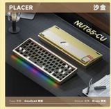  [Pre Order] Nut65 Cu Keyboard Kit 