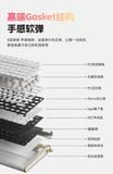  [Pre Order] Muse M80 Keyboard 