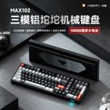  [Instock] Weikav Max102 Keyboard Kit | 3 Modes | Nhôm CNC | Mạch Xuôi | Led RGB 