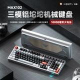  [Instock] Weikav Max102 Keyboard Kit | 3 Modes | Nhôm CNC | Mạch Xuôi | Led RGB 