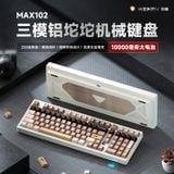 [Instock] Weikav Max102 Keyboard Kit | 3 Modes | Nhôm CNC | Mạch Xuôi | Led RGB 