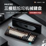  [Instock] Weikav Max102 Keyboard Kit | 3 Modes | Nhôm CNC | Mạch Xuôi | Led RGB 