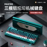  [Instock] Weikav Max102 Keyboard Kit | 3 Modes | Nhôm CNC | Mạch Xuôi | Led RGB 