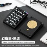  [Instock] Stars21 Numpad Kit 