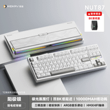  [ Instock ] Nut87 Keyboard | Ball Catch | 3 Mode RGB | 8k Pollingrate 