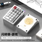  [Instock] Stars21 Numpad Kit 