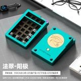  [Instock] Stars21 Numpad Kit 