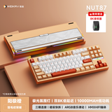  [ Instock ] Nut87 Keyboard | Ball Catch | 3 Mode RGB | 8k Pollingrate 
