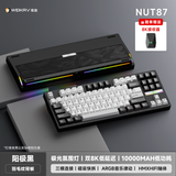  [ Instock ] Nut87 Keyboard | Ball Catch | 3 Mode RGB | 8k Pollingrate 