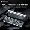  [Instock] Weikav Max102 Keyboard Kit | 3 Modes | Nhôm CNC | Mạch Xuôi | Led RGB 
