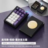  [Instock] Stars21 Numpad Kit 