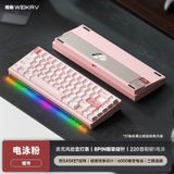  [Instock] Nut65 Keyboard | Ball Catch | 3 Mode RGB | Hotswap 