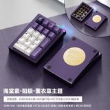  [Instock] Stars21 Numpad Kit 