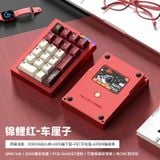  [Instock] Stars21 Numpad Kit 