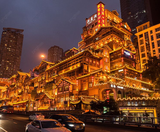  TRÙNG KHÁNH MONO 4N4Đ  | BAY AIR CHINA 