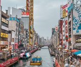  CUNG ĐƯỜNG - KANSAI – OSAKA – KYOTO – FUJI – TOKYO- HANEDA 5N4Đ | BAY VIETJET AIR 