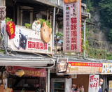  ĐÀI BẮC – ĐÀI TRUNG – ĐÀI BẮC 4N4Đ  | BAY EVA AIR 