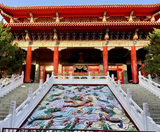  LỄ 30.4.2026 - ĐÀI BẮC – ĐÀI TRUNG – NAM ĐẦU – CAO HÙNG 6N5Đ | BAY VIETNAM 