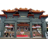  BAY SÁNG - CAO HÙNG – ĐÀI TRUNG – NAM ĐẦU – ĐÀI BẮC 