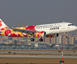  THƯỢNG HẢI – HÀNG CHÂU – BẮC KINH 6N6Đ | BAY SHENZHEN AIRLINES + AIR CHINA 