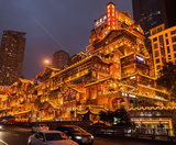  TRÙNG KHÁNH – THÀNH ĐÔ - NGA MI SƠN – LẠC SƠN – CỬU TRẠI CÂU 7N7Đ | BAY AIR CHINA 