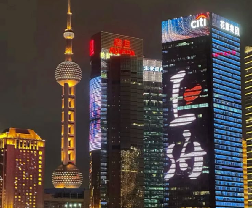  DISNEYLAND - THƯỢNG HẢI – TÔ CHÂU – VÔ TÍCH Ô TRẤN – HÀNG CHÂU 5N4Đ | BAY VIETNAM AIRLINES 