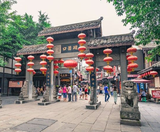  TRÙNG KHÁNH - THÀNH ĐÔ - NGA MI SƠN – LẠC SƠN – CỬU TRẠI CÂU 7N7Đ  | BAY AIR CHINA 