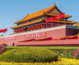  HÀNG CHÂU – THƯỢNG HẢI – BẮC KINH 6N6Đ  | BAY SHENZHEN AIRLINES + AIR CHINA 