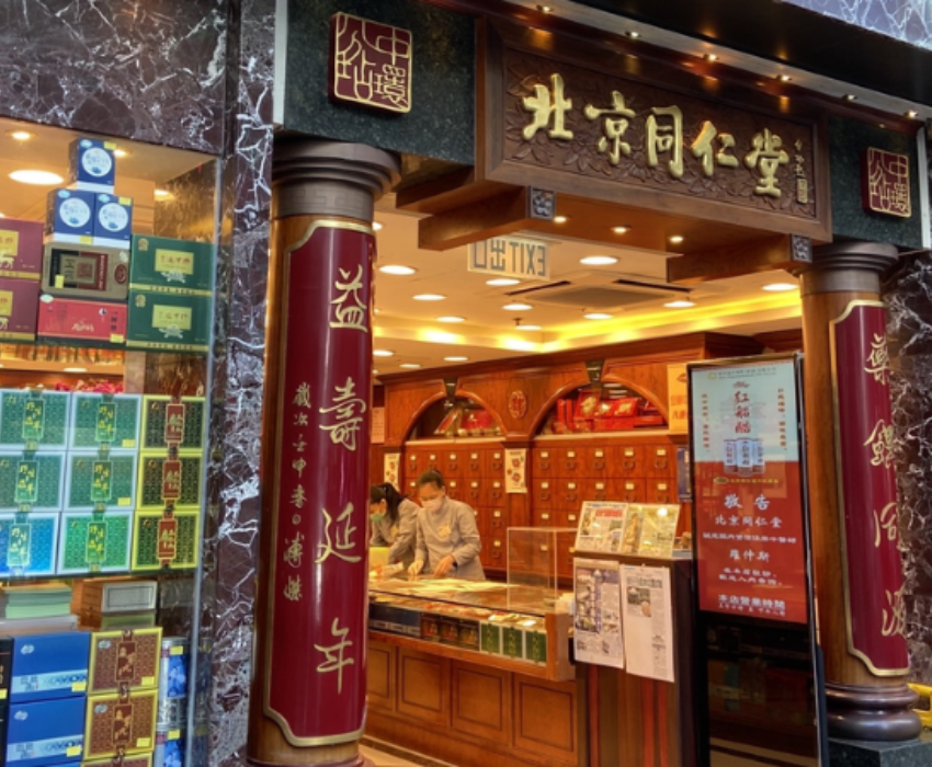  SƠN ĐÔNG – THANH ĐẢO  BẮC KINH – VẠN LÝ TRƯỜNG THÀNH 5N5Đ | BAY AIR CHINA 