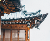  BUSAN – SEOUL – TRƯỢT TUYẾT 5N5Đ  BAY VIETJET AIR 