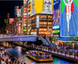  CUNG ĐƯỜNG VÀNG - SHIRAKAWAGO 6N5Đ | JAPAN AIRLINES 