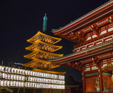  NHẬT BẢN: NAGOYA – HAKONE – FUJI – TOKYO – NAGOYA 4N4Đ | BAY VIETNAM AIRLINES 