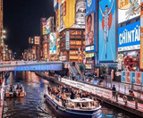  CUNG ĐƯỜNG VÀNG 6N5Đ - SHIRAKAWAGO 