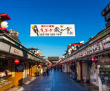  CUNG ĐƯỜNG VÀNG 6N5Đ  | BAY VIETNAM AIRLINES 