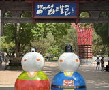  SEOUL – NAMI – EVERLAND 5N4Đ | BAY VIETNAM AIRLINES 