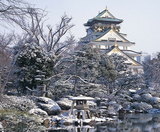  CUNG ĐƯỜNG VÀNG 6N5Đ - SHIRAKAWAGO 