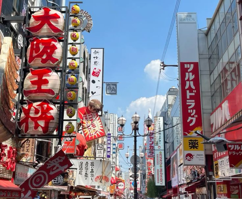  OSAKA – KYOTO – SHIRAKAWAGO– FUJI – TOKYO – NARITA 6N5D I BAY VIETNAM AIRLINES 