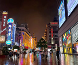  THƯỢNG HẢI – HÀNG CHÂU – BẮC KINH 6N6Đ | BAY SHENZHEN AIRLINES + AIR CHINA 