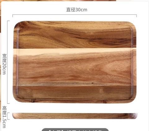 Khay gỗ décor hình chữ nhật - PG31