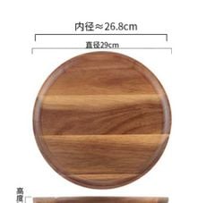 Khay gỗ décor hình tròn - PG34