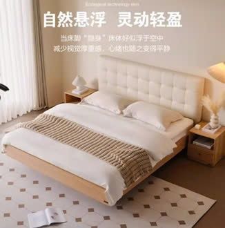 GIƯỜNG BAY 1M6 X 2M (KO TẶNG TAB) VÂN GỖ TRẮNG GP347A.31