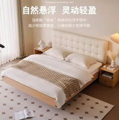 GIƯỜNG BAY 1M6 X 2M (KO TẶNG TAB) VÂN GỖ TRẮNG GP347A.31